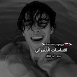 ـ آقتبآسآت آلُقطُرٍآنيَ 🇱🇾 "