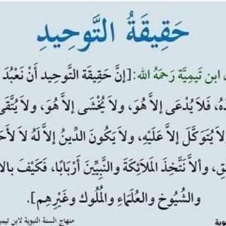 قناة عائشة للقراءات العشر الكبرى والصغرى مع شروحات للطيبة والشاطبية والدرة والتحريرات كتبا ودروسا