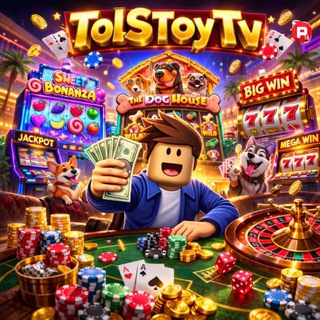 tolstoy STREAM