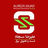 کانال تاسیسات الکتریک مهندس سجاد