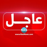 NAS news - ناس