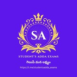Students Adda Exams