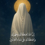 سَيدة الجَنة