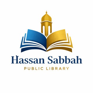 Hassan bin Sabbah Public Library 📚