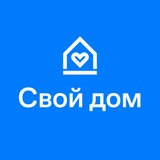 Свой дом от Самолет