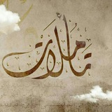 تأملات