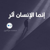 أثر 💙
