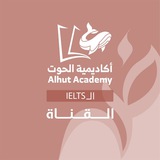 | AlHUT CPP/IELTS ™ |