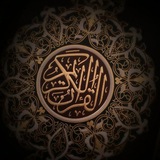 قرآن'Quran 🍃 💞