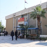 اعلام كلية الهندسة / جامعة البصرة