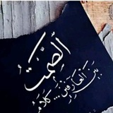 عبارات وحكم عن الصداقة