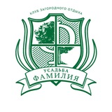 Усадьба "Фамилия"