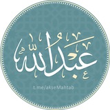 عبدالله محمد