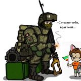Анти-фурри