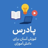پادَرس