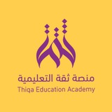 قناة رخصة العام | منصة ثقة