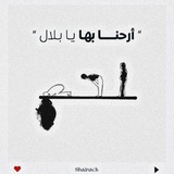 الۛرِسۜالۛة ١٤٤٦
