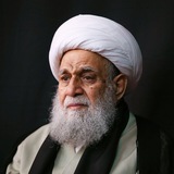 آیت الله العظمی کریمی جهرمی