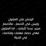 قصص حقيقيه،قصص واتباد