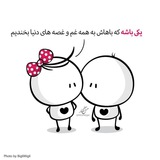 عکس پروفایل♥️