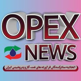 OPEX NEWS