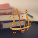 أَثَافِيّ- مَشْروعٌ تَعْليمِيٌّ.