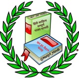 NET JRF HINDI (नेट जेआरएफ हिंदी) ©
