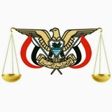الفقه القانوني اليمني