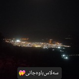 سهلاس باوهجانی