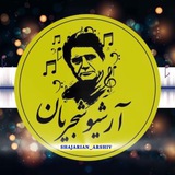 آرشیو شجریان | Shajarian Archiv