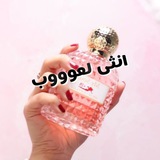 انثى لعوب 💍 ✨ <i class="emoji" style="background-image:url