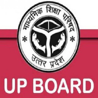 Class 10 up boards previous year questions and notes,upboard math science up board