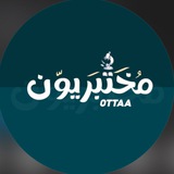 الــمهمات ❸