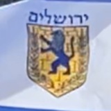 FromJerusalem