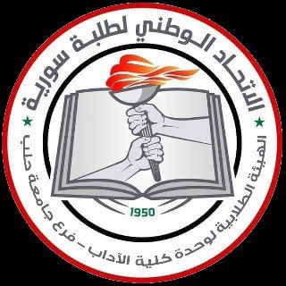 مكتبة كليّة الآداب والعلوم الإنسانية