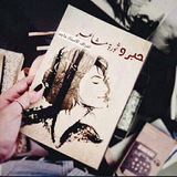 حبر (وثورة) مشـاعـر🖤