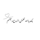 ڪُل ماهو لطيف 🦋 ᥫ᭡⊁
