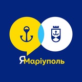 ЯМаріуполь. Вінниця