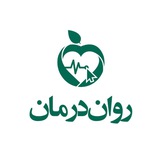 کانال رسمی روان درمان