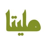ملیتا