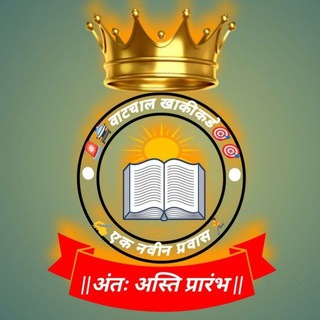 संपूर्ण नोबल मेगा सामान्य ज्ञान चॅनल सर्व स्पर्धा परिक्षा उपयुक्त