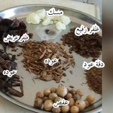 تعليم البخور والعطور