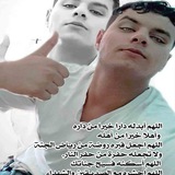 ادعو ل محمد علي بالرحمه والمغفره 😔 💔