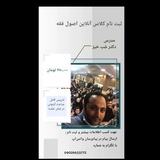 دکتر محمدرضا شبخیز