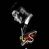 اشعار درت لعرب وشعر الشعبي