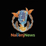 🌱🌾پایگاه خبری نارنج نیوز 🌾🌱