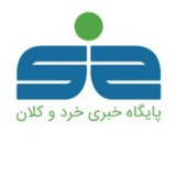 پایگاه خبری خرد و کلان