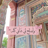 للأجر..