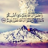 حالات واتس اب "آيات قرآنية"