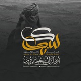 قَناة أَبُو البَرَاء سْكَنْدَرْ ڨْرُونْ